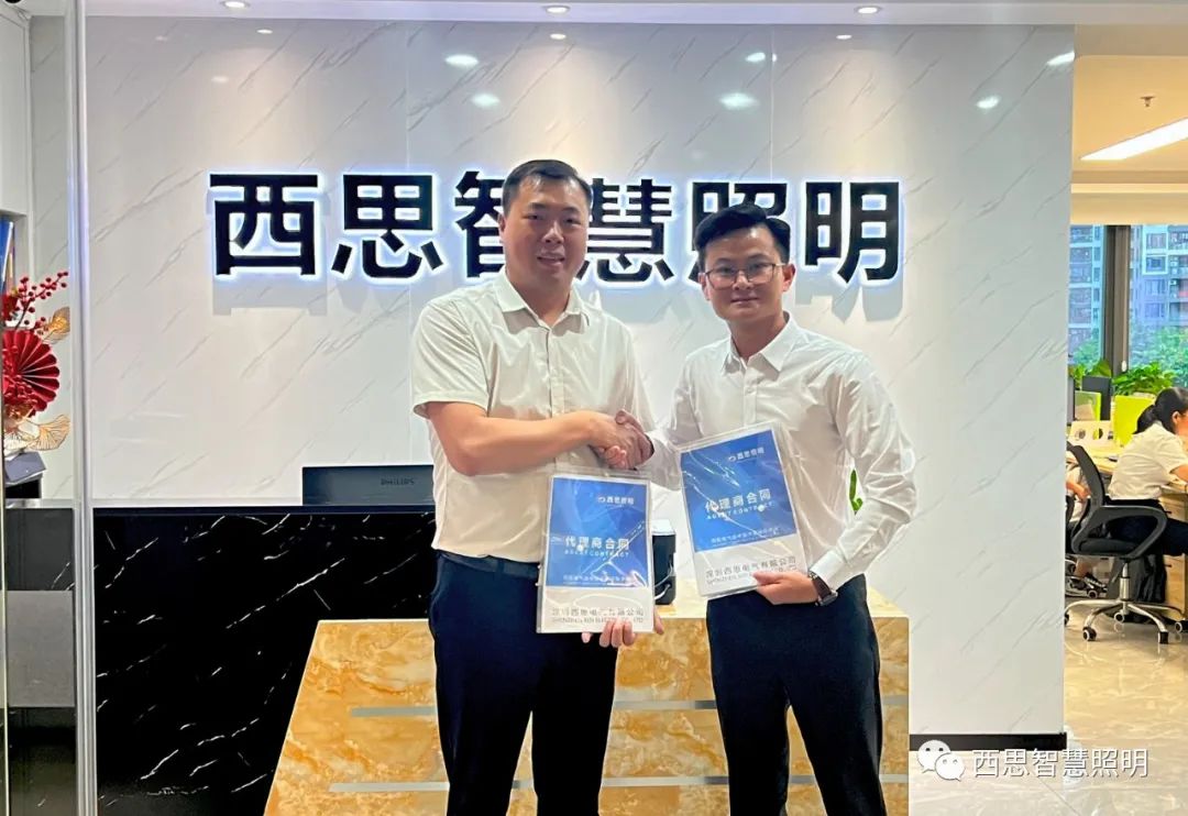热烈：：：卦侥螸UXHOUSE贵宾杨总，，乐成签约成为尊龙Z6官方网站照明越南区域总署理！！！