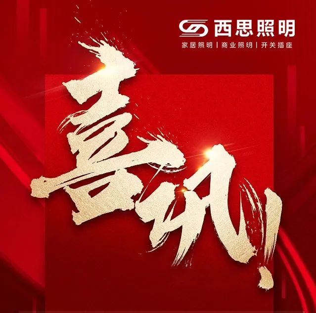 尊龙Z6官方网站签约喜讯
