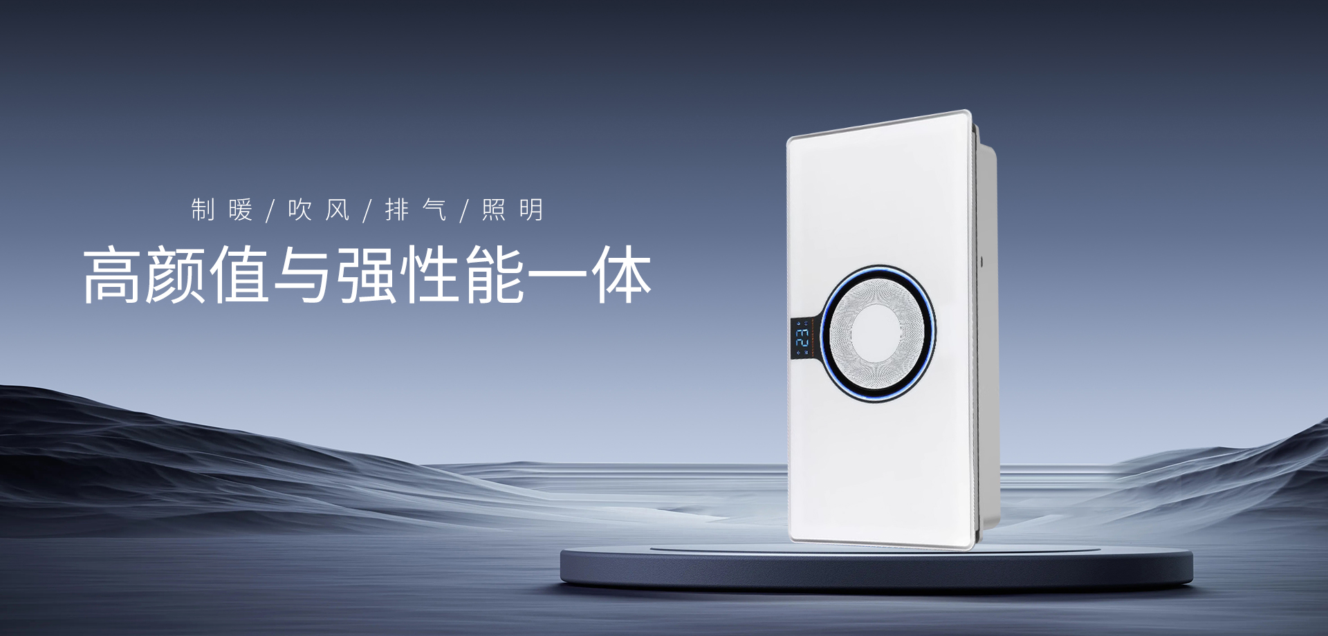 尊龙Z6官方网站照明